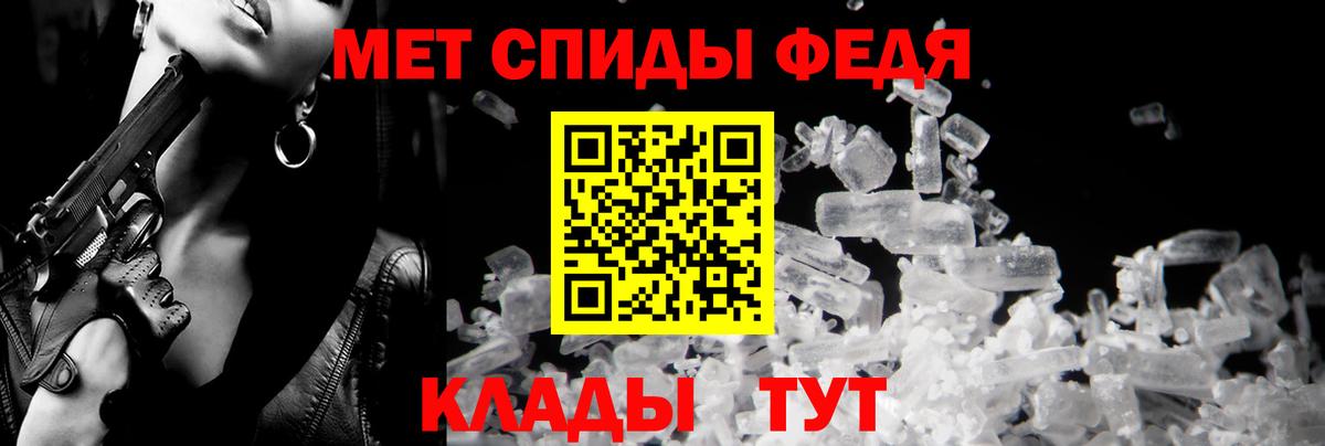 Amphetamine VHQ Новотроицк