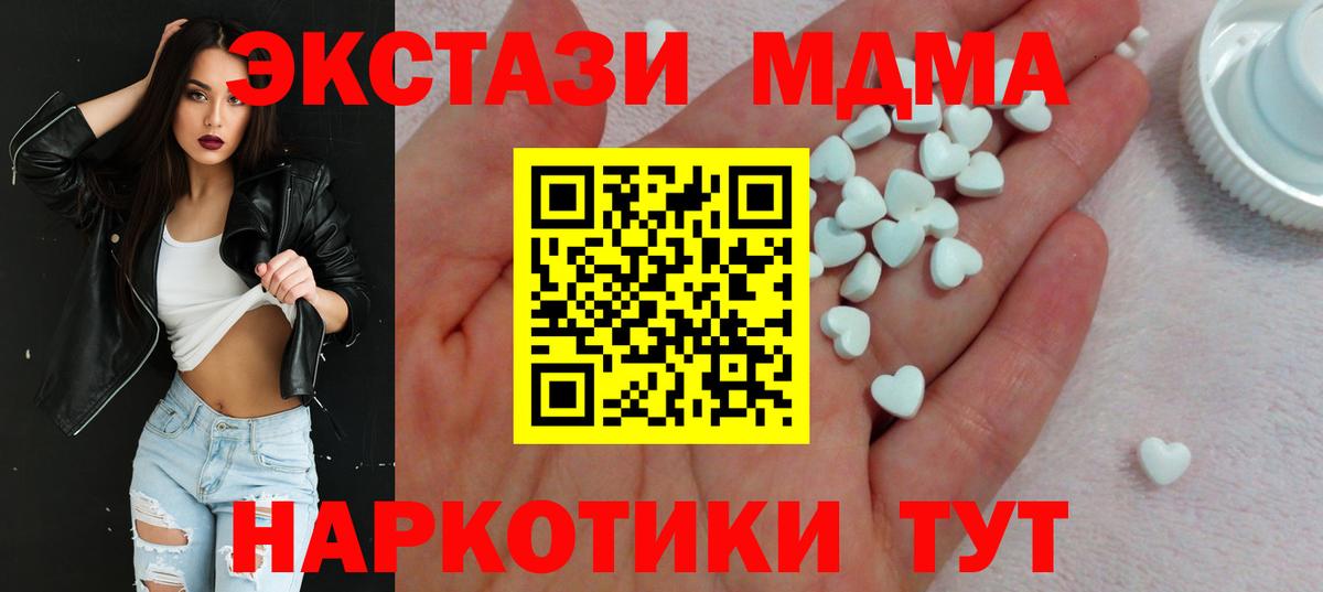 ЭКСТАЗИ Punisher Новотроицк