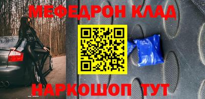 альфа пвп Старая Купавна