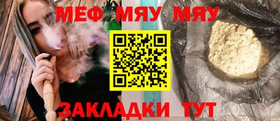 кокаин перу Ставрополь