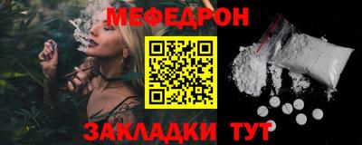 альфа пвп Старая Купавна