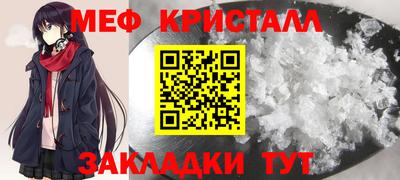 альфа пвп Старая Купавна