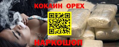 альфа пвп Старая Купавна