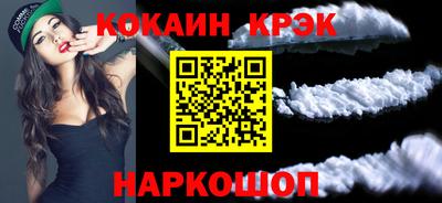 альфа пвп Старая Купавна