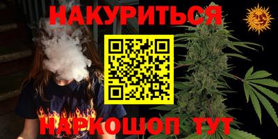 кокаин перу Ставрополь