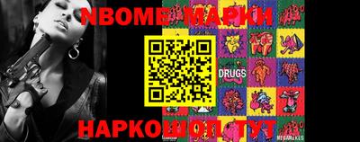 кокаин перу Ставрополь