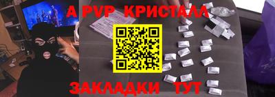 кокаин перу Ставрополь