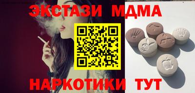кокаин перу Ставрополь