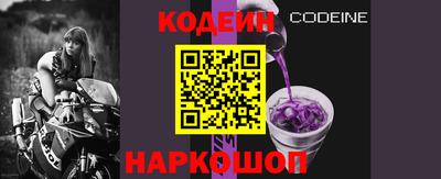 кокаин перу Ставрополь