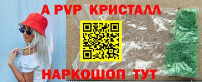 кокаин перу Ставрополь