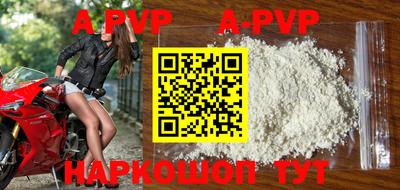 кокаин перу Ставрополь