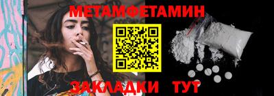 кокаин перу Ставрополь