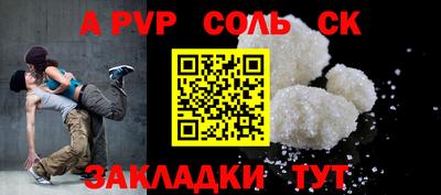 кокаин перу Ставрополь