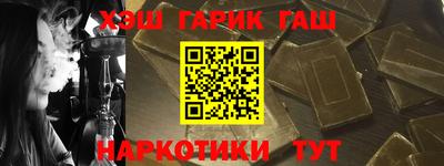 гашиш Среднеуральск