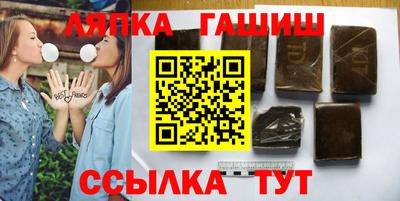 кокаин перу Ставрополь