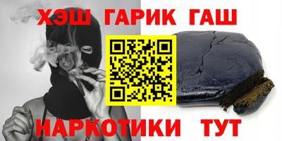 кокаин перу Ставрополь