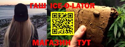 альфа пвп Старая Купавна