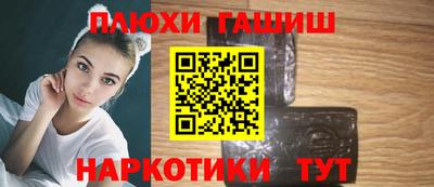 альфа пвп Старая Купавна