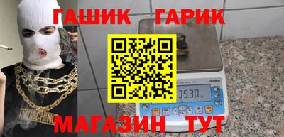 альфа пвп Старая Купавна