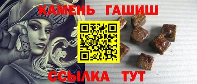 альфа пвп Старая Купавна