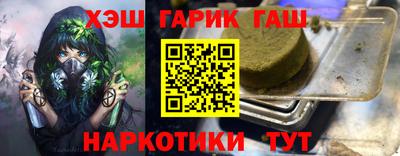 гашиш Среднеуральск