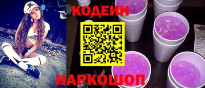 кокаин перу Ставрополь
