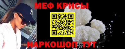 кокаин перу Ставрополь