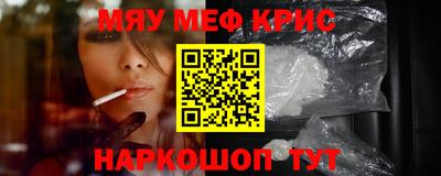 кокаин перу Ставрополь