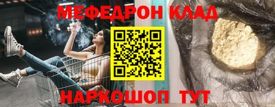 кокаин перу Ставрополь