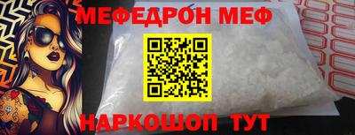 альфа пвп Старая Купавна