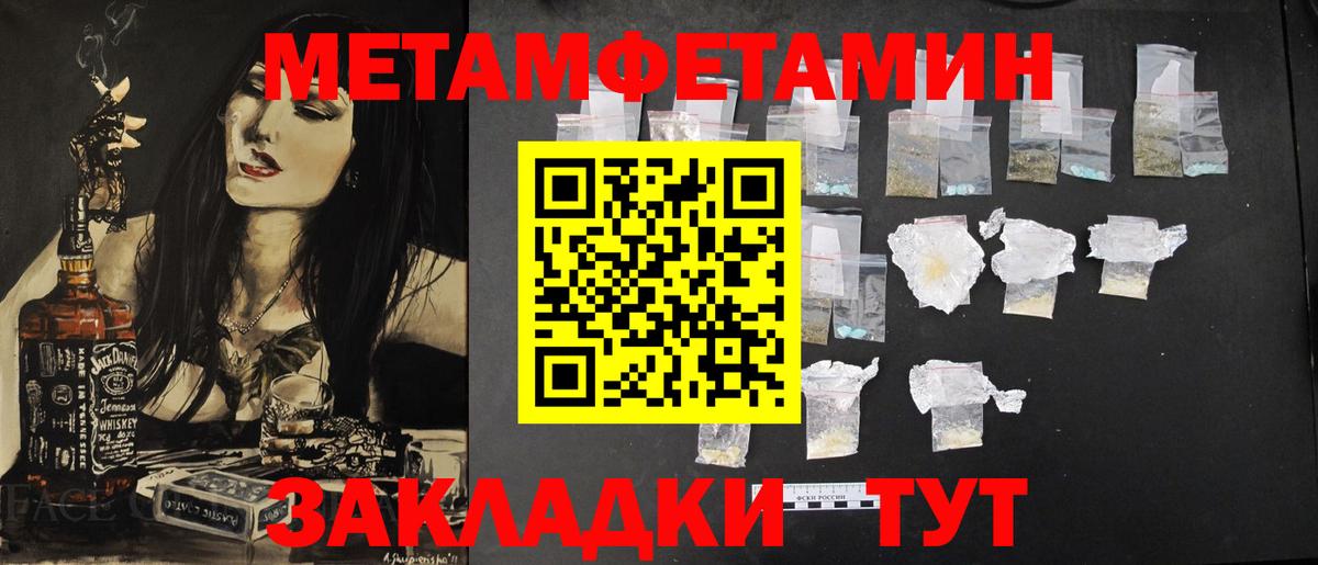 A-PVP СК   Метамфетамин  Новотроицк  Меф кристаллы  АМФ   Марихуана  Меф  Вход с VPN  ГАШИШ 