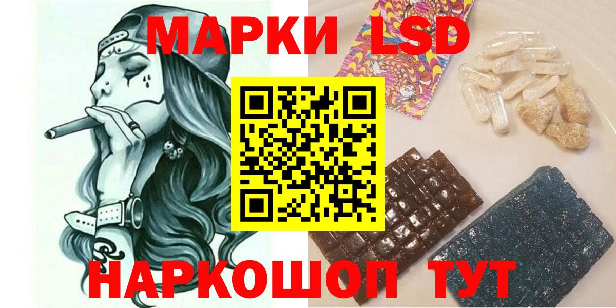 Марки 25I-NBOMe 1,5мг  Вход с VPN  Новотроицк 