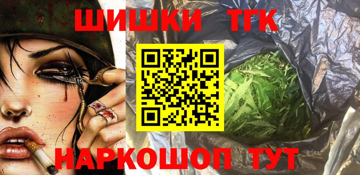 Марихуана ГИДРОПОН  Вход с VPN  Каннабис гибрид  Новотроицк 